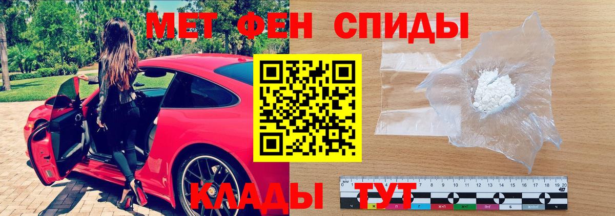 Amphetamine  АМФ VHQ  Вход с VPN  Вятские Поляны 