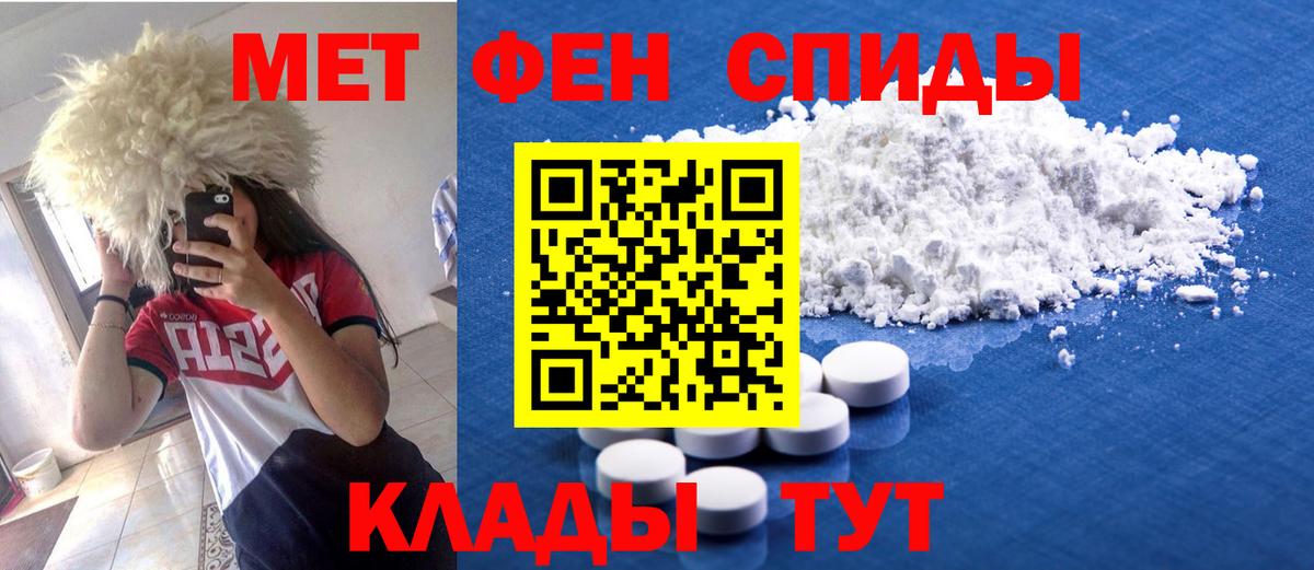 АМФ VHQ Вятские Поляны