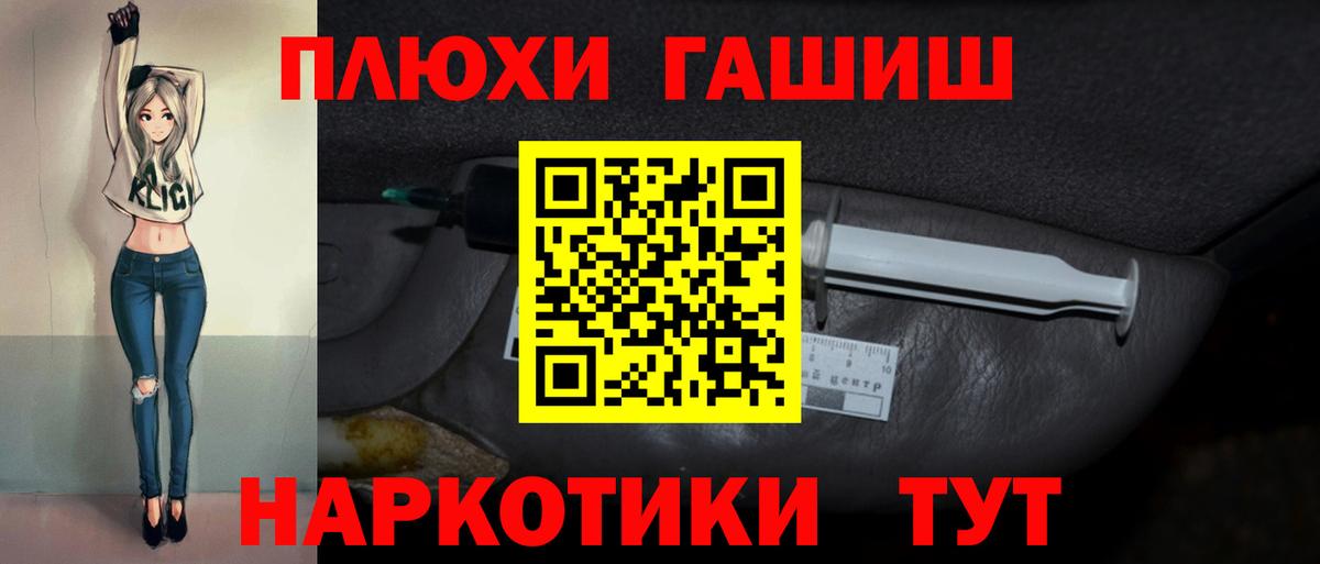 Вятские Поляны  ГАШИШ  Вход с VPN  ГАШ hashish  что такое   Гашиш AMNESIA HAZE 