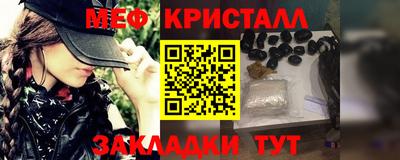 каннабис Гуково