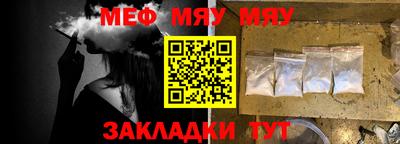 каннабис Гуково