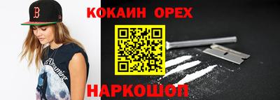 каннабис Гуково