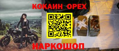 каннабис Гуково