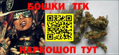 каннабис Гуково