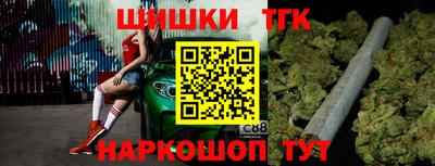каннабис Гуково