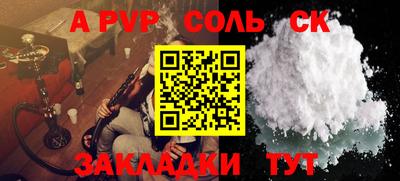 дурь Гулькевичи