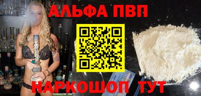 каннабис Гуково