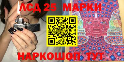 дурь Гулькевичи