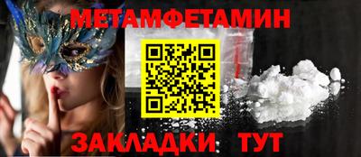 каннабис Гуково
