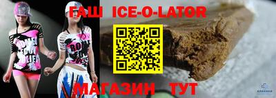 дурь Гулькевичи