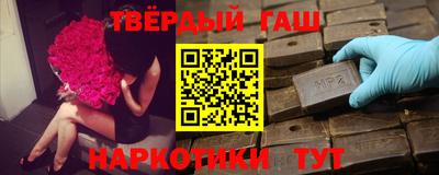 героин Гудермес