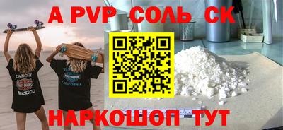 дурь Гулькевичи
