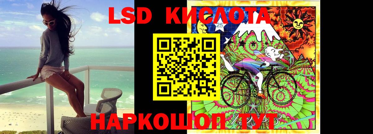 Вятские Поляны  LSD-25 экстази кислота  Вход с VPN 