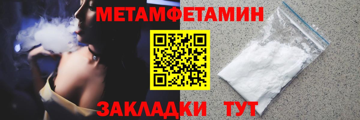Первитин витя  Вход с VPN  Первитин витя  Вятские Поляны 