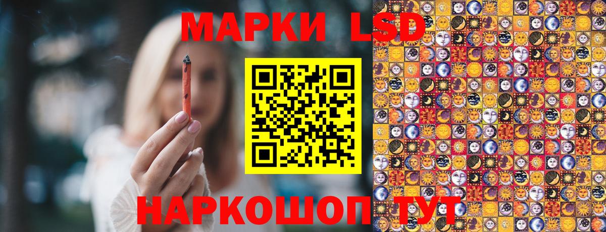 Марки NBOMe  Наркотические марки 1500мкг  Вход с VPN  Вятские Поляны 