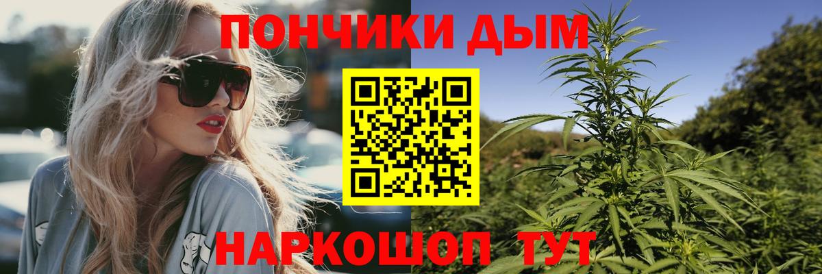 Марихуана VHQ  Марихуана White Widow  Вятские Поляны  Вход с VPN 