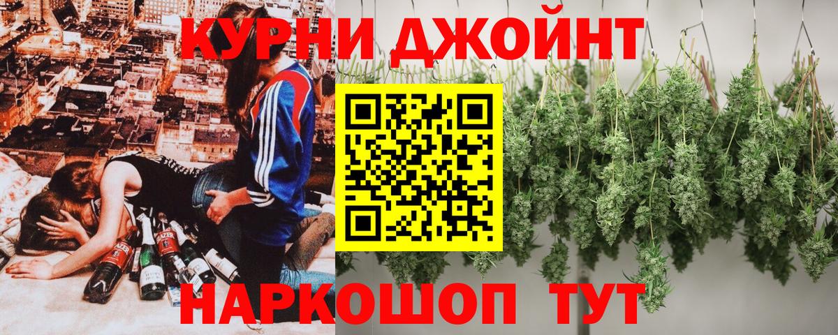 Шишки марихуана SATIVA & INDICA Вятские Поляны